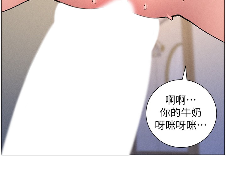 兄妹的秘密授课 - 第68話-調戲棒棒不要不要大法 - page 104