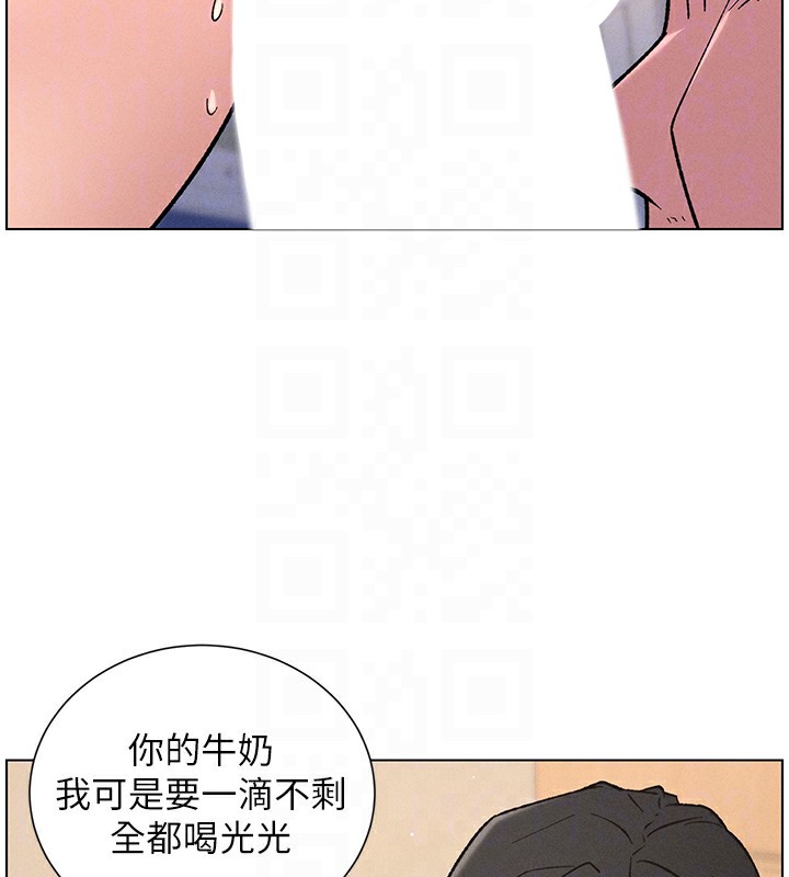 兄妹的秘密授课 - 第68話-調戲棒棒不要不要大法 - page 114