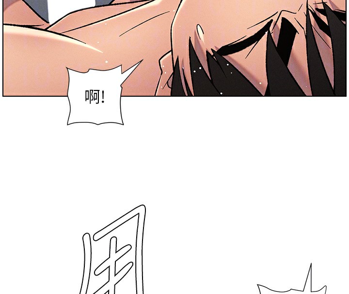 兄妹的秘密授课 - 第68話-調戲棒棒不要不要大法 - page 116