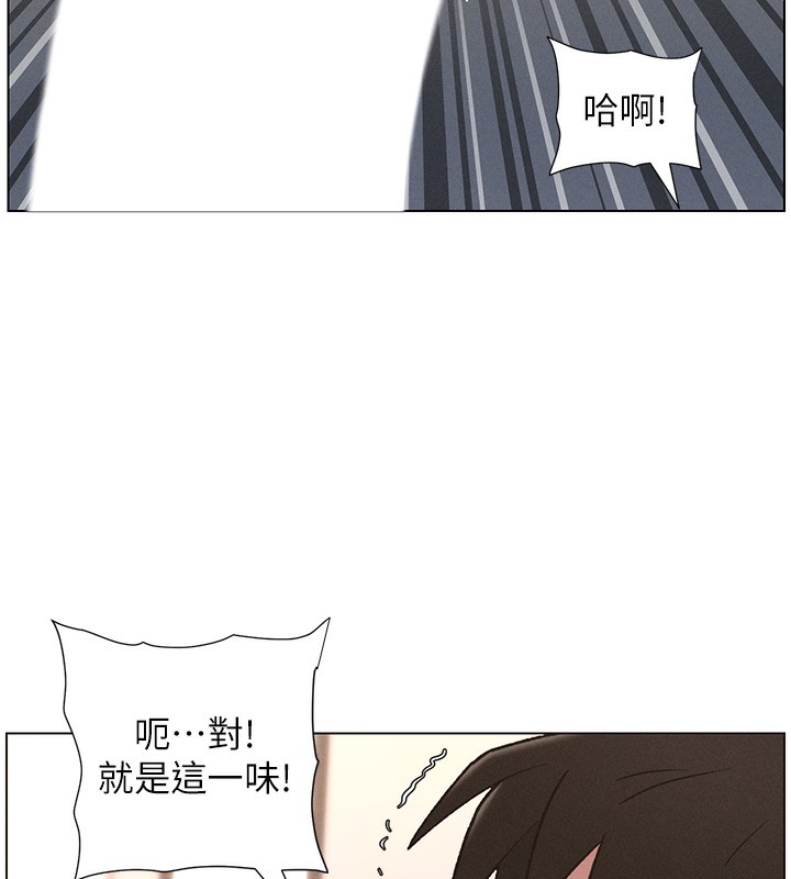 兄妹的秘密授课 - 第68話-調戲棒棒不要不要大法 - page 118