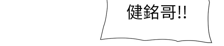 兄妹的秘密授课 - 第68話-調戲棒棒不要不要大法 - page 136