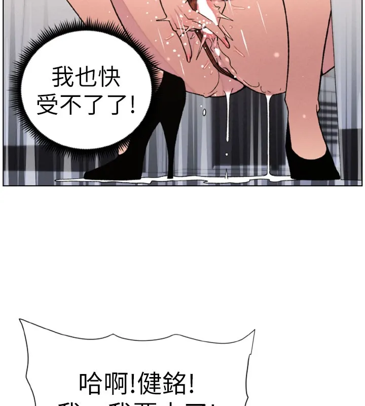 兄妹的秘密授课 - 第63話-臭臭惹人愛♥ - page 9