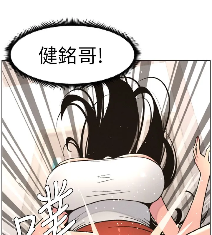 兄妹的秘密授课 - 第63話-臭臭惹人愛♥ - page 11