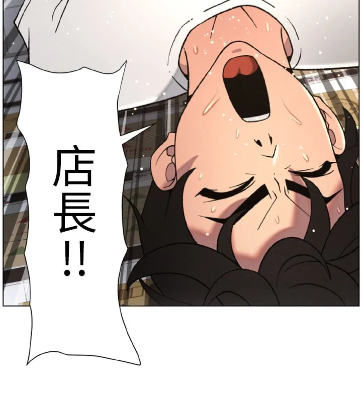 兄妹的秘密授课 - 第63話-臭臭惹人愛♥ - page 15