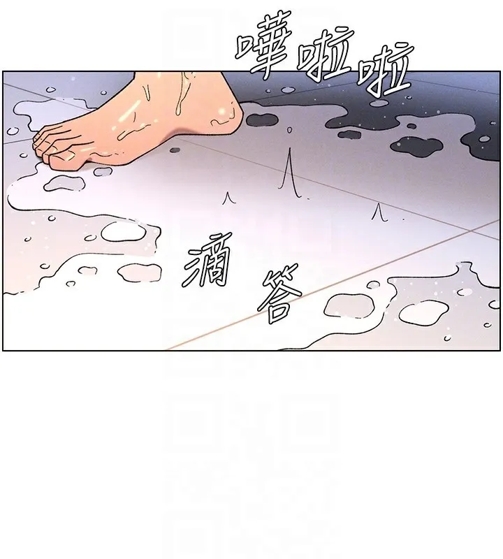 兄妹的秘密授课 - 第63話-臭臭惹人愛♥ - page 20