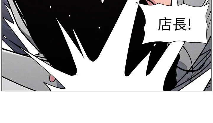 兄妹的秘密授课 - 第63話-臭臭惹人愛♥ - page 39