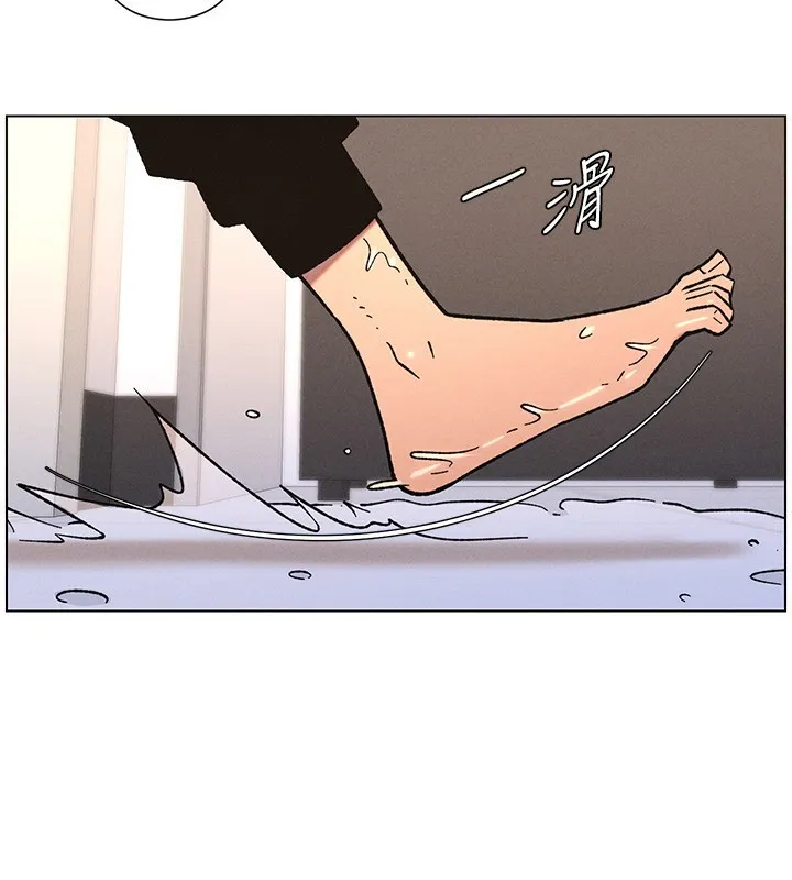 兄妹的秘密授课 - 第63話-臭臭惹人愛♥ - page 45