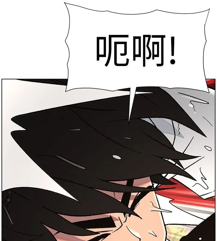 兄妹的秘密授课 - 第63話-臭臭惹人愛♥ - page 46