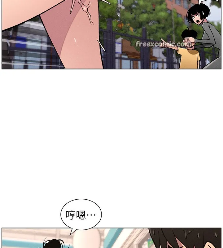 兄妹的秘密授课 - 第63話-臭臭惹人愛♥ - page 56