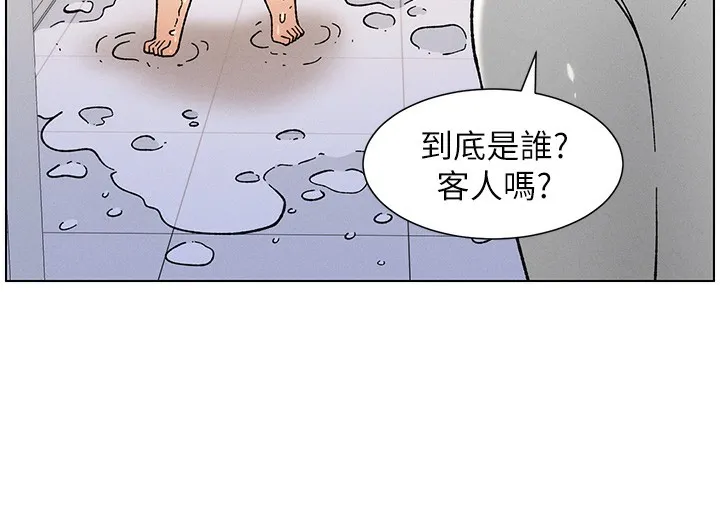兄妹的秘密授课 - 第63話-臭臭惹人愛♥ - page 59