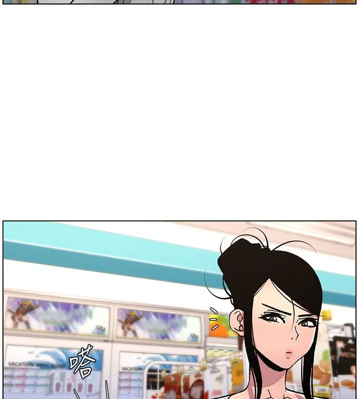 兄妹的秘密授课 - 第63話-臭臭惹人愛♥ - page 62