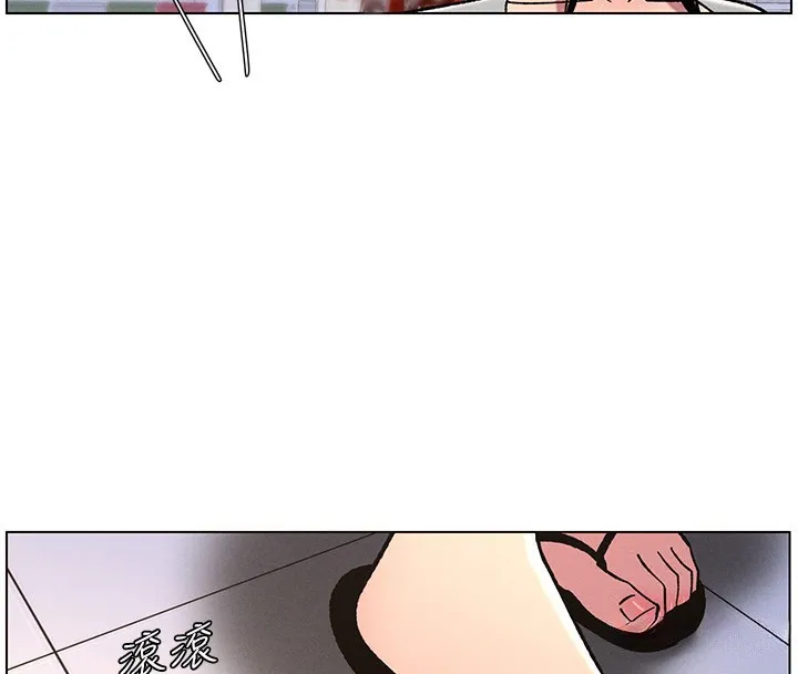 兄妹的秘密授课 - 第63話-臭臭惹人愛♥ - page 63