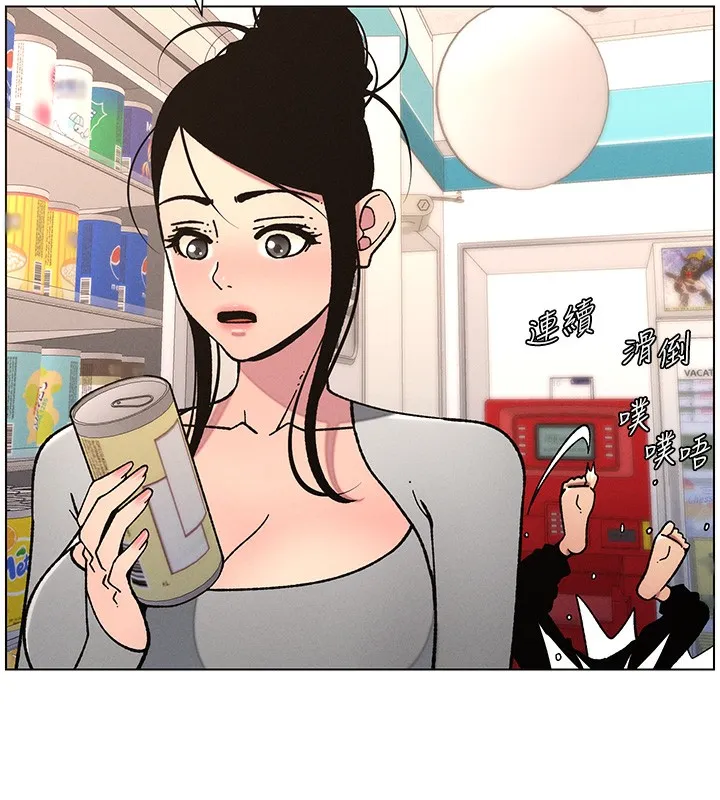兄妹的秘密授课 - 第63話-臭臭惹人愛♥ - page 65