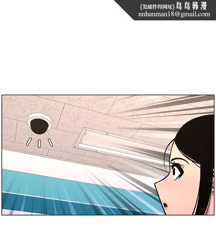兄妹的秘密授课 - 第63話-臭臭惹人愛♥ - page 66
