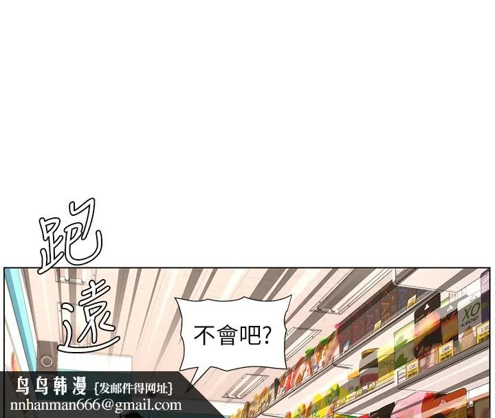 兄妹的秘密授课 - 第63話-臭臭惹人愛♥ - page 67