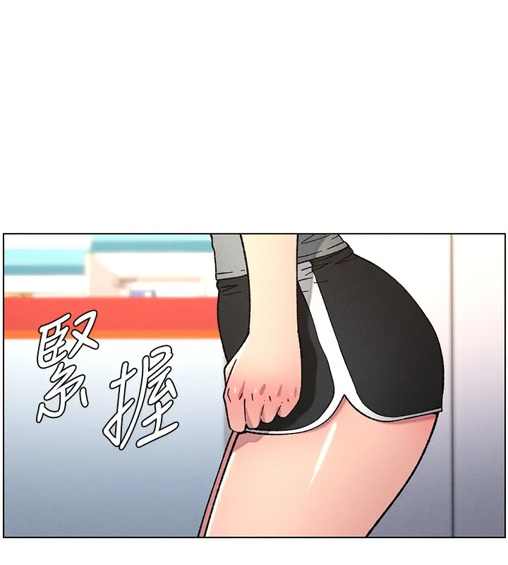 兄妹的秘密授课 - 第63話-臭臭惹人愛♥ - page 80