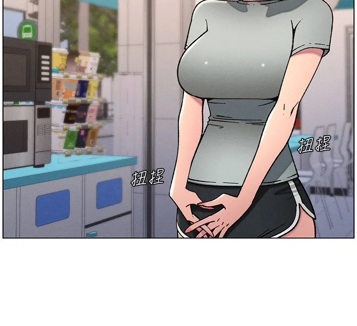 兄妹的秘密授课 - 第63話-臭臭惹人愛♥ - page 91