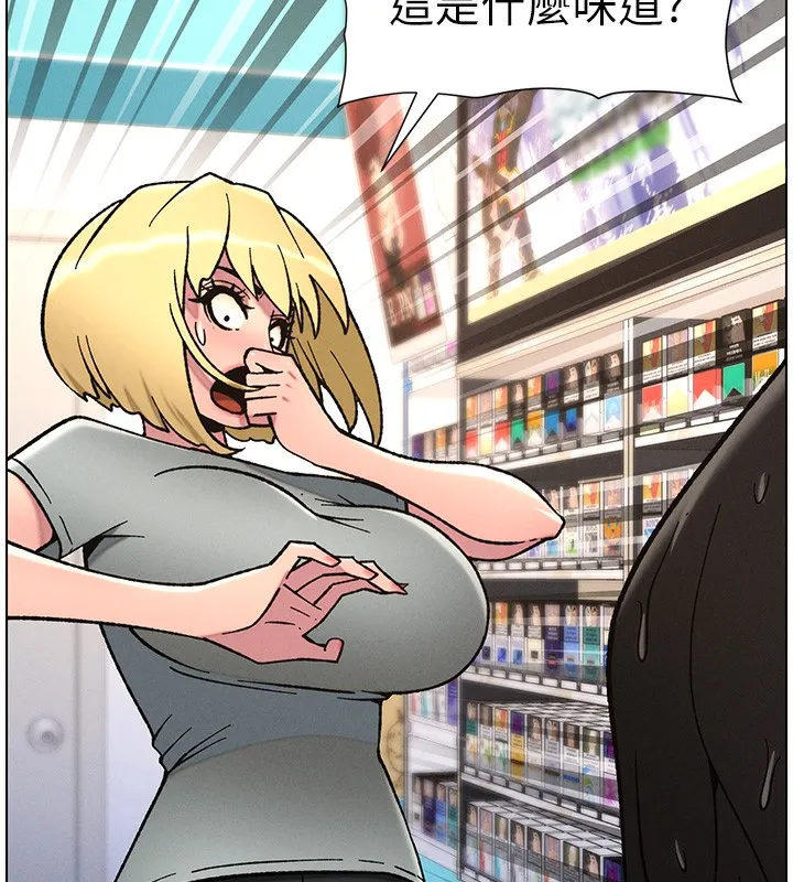 兄妹的秘密授课 - 第63話-臭臭惹人愛♥ - page 104