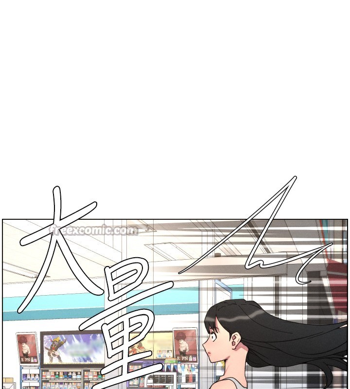 兄妹的秘密授课 - 第80話-第一次在街上愛的碰撞 - page 28