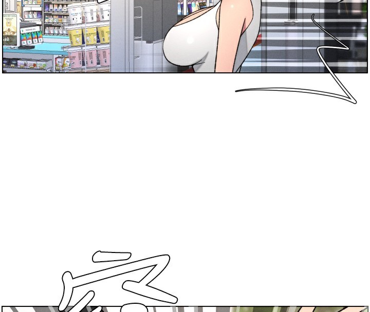 兄妹的秘密授课 - 第80話-第一次在街上愛的碰撞 - page 29