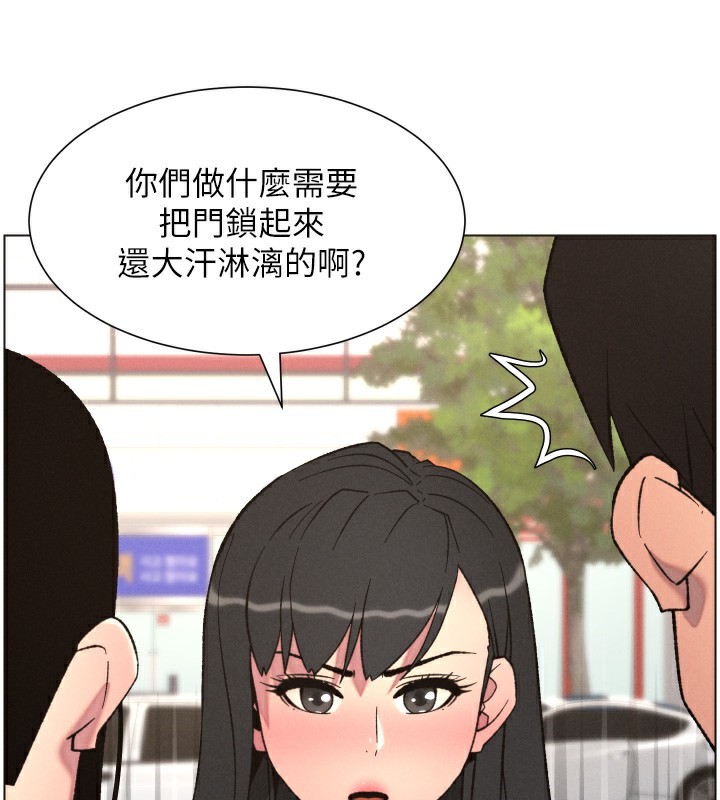 兄妹的秘密授课 - 第80話-第一次在街上愛的碰撞 - page 41