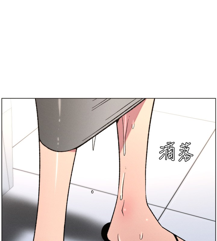 兄妹的秘密授课 - 第80話-第一次在街上愛的碰撞 - page 45