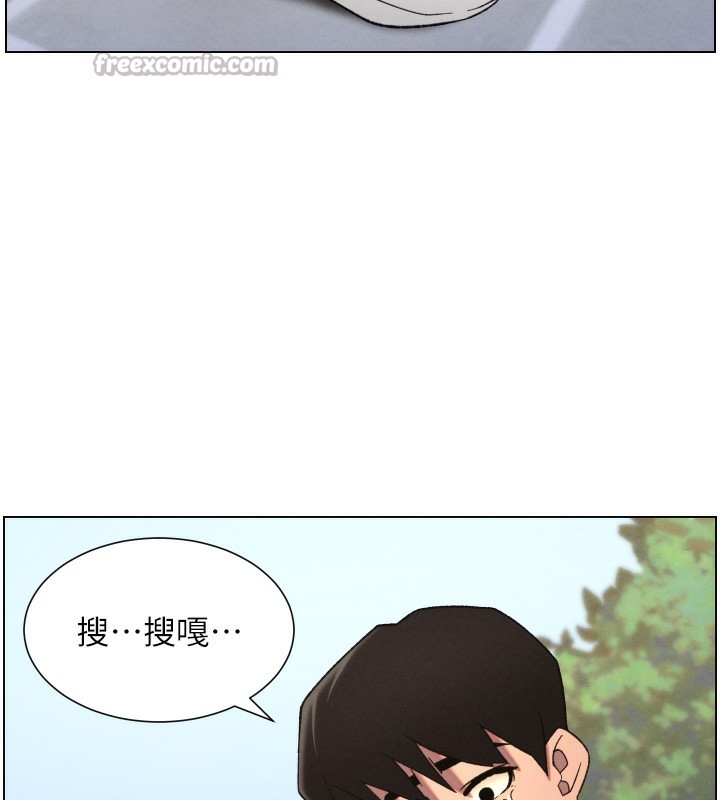兄妹的秘密授课 - 第80話-第一次在街上愛的碰撞 - page 70
