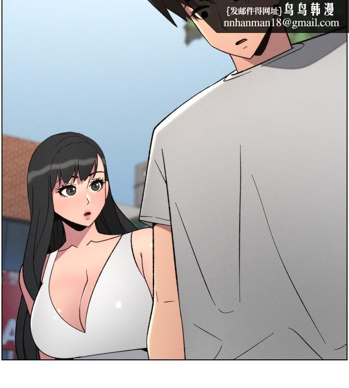 兄妹的秘密授课 - 第80話-第一次在街上愛的碰撞 - page 71