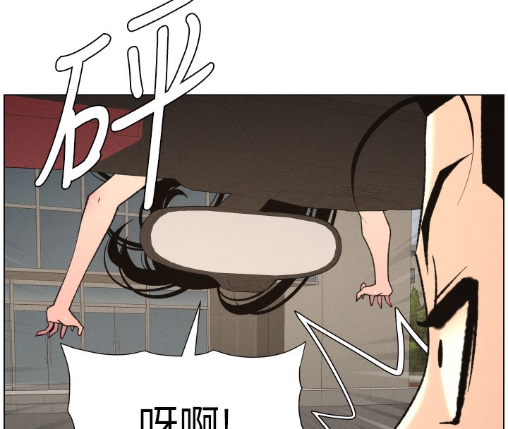兄妹的秘密授课 - 第80話-第一次在街上愛的碰撞 - page 88