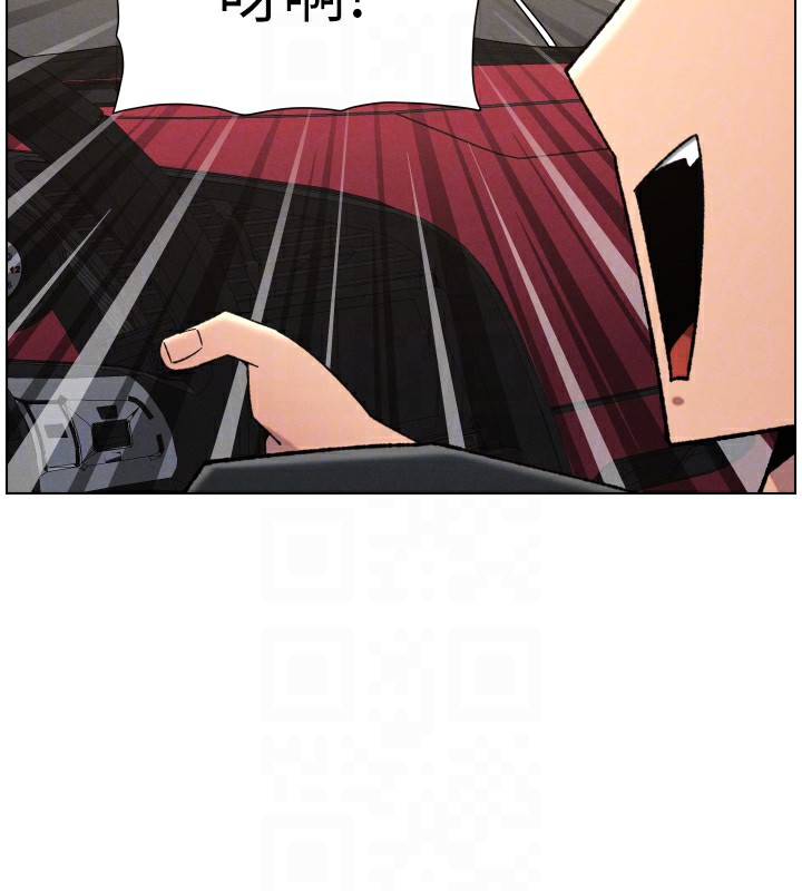 兄妹的秘密授课 - 第80話-第一次在街上愛的碰撞 - page 89