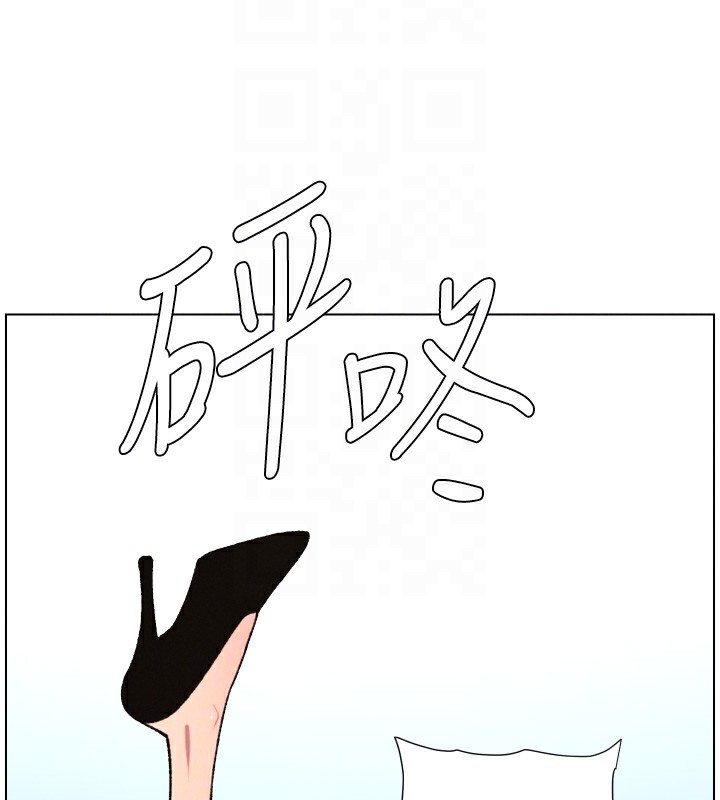 兄妹的秘密授课 - 第80話-第一次在街上愛的碰撞 - page 91