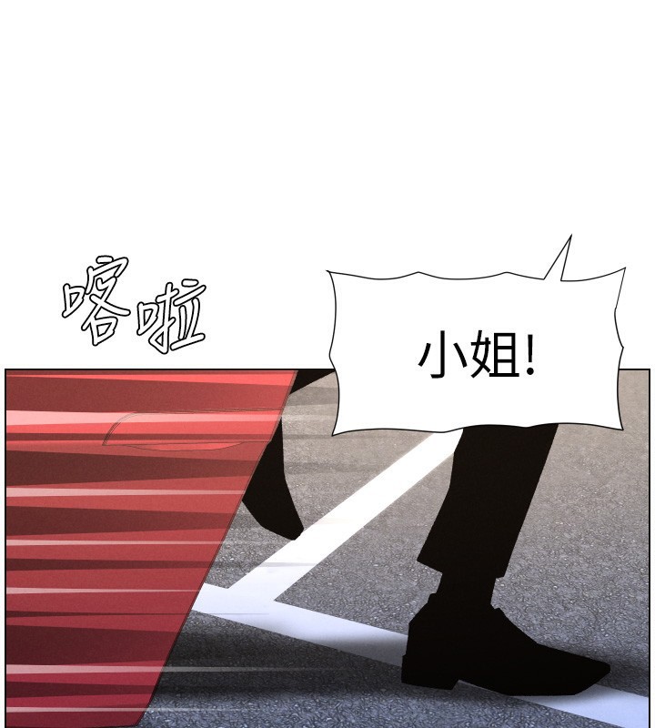 兄妹的秘密授课 - 第80話-第一次在街上愛的碰撞 - page 93
