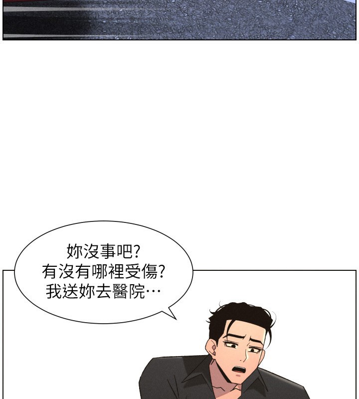 兄妹的秘密授课 - 第80話-第一次在街上愛的碰撞 - page 94