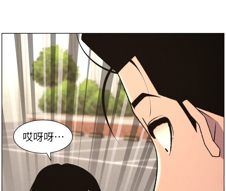 兄妹的秘密授课 - 第80話-第一次在街上愛的碰撞 - page 96