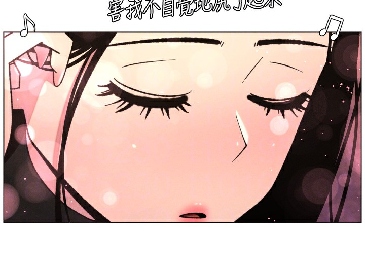 兄妹的秘密授课 - 第80話-第一次在街上愛的碰撞 - page 100