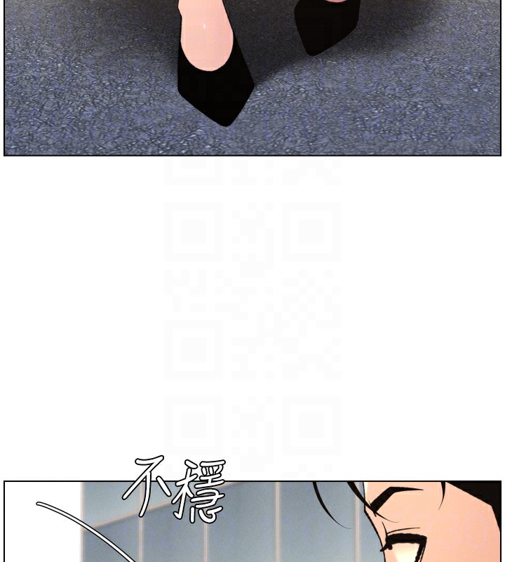 兄妹的秘密授课 - 第80話-第一次在街上愛的碰撞 - page 105