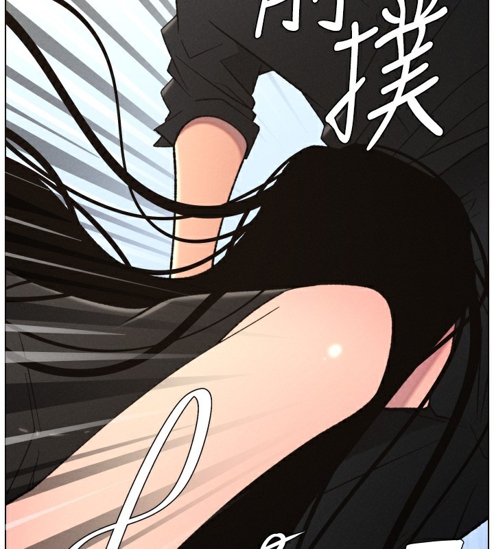 兄妹的秘密授课 - 第80話-第一次在街上愛的碰撞 - page 109