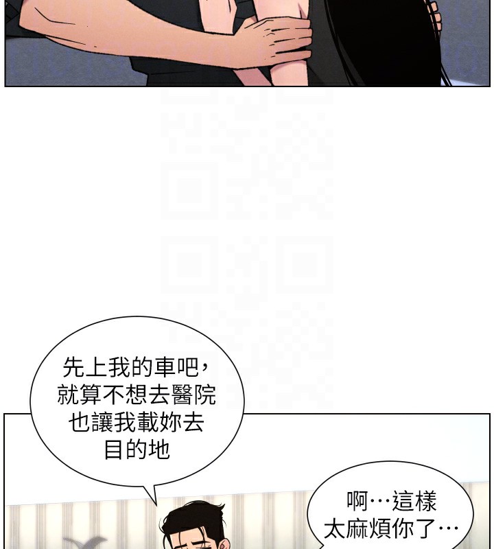 兄妹的秘密授课 - 第80話-第一次在街上愛的碰撞 - page 115