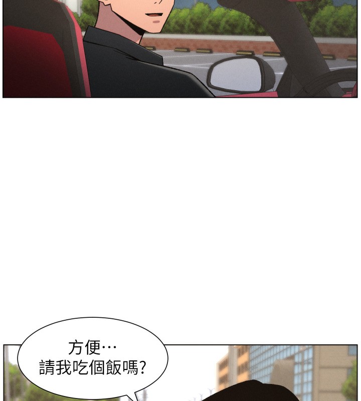 兄妹的秘密授课 - 第80話-第一次在街上愛的碰撞 - page 119