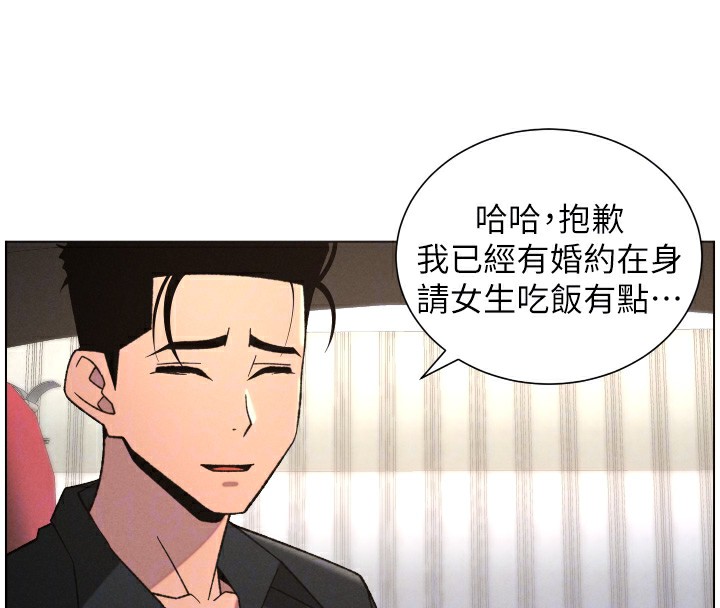 兄妹的秘密授课 - 第80話-第一次在街上愛的碰撞 - page 124
