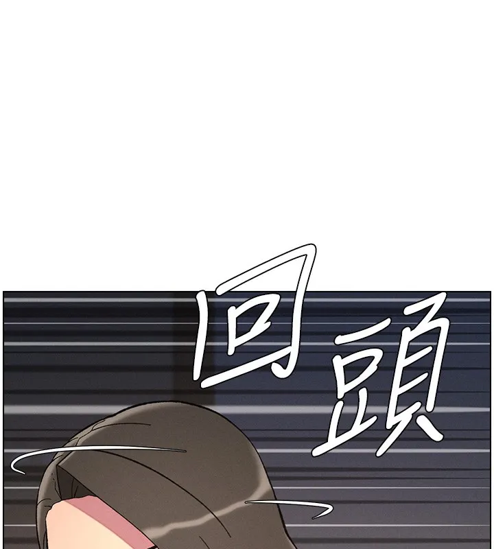 兄妹的秘密授课 - 第45話-初領吃到飽的員工福利! - page 11