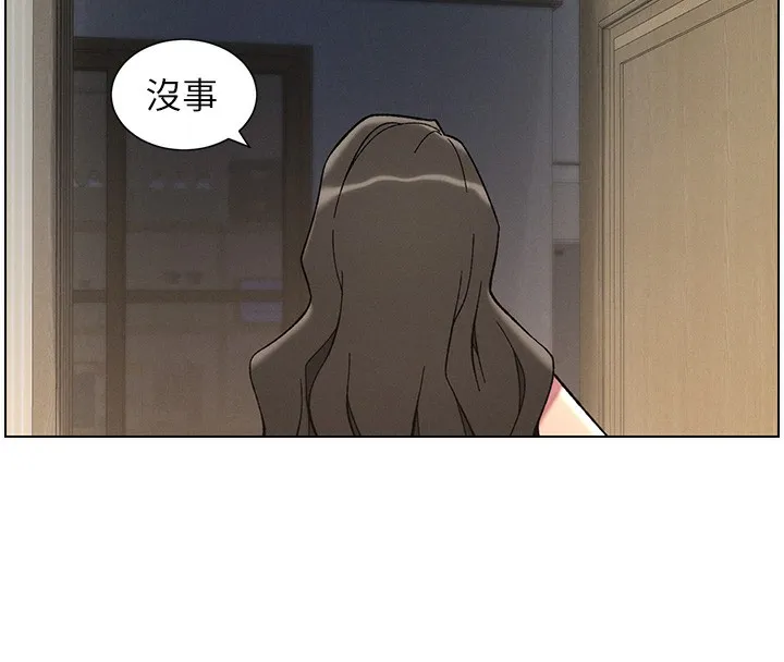 兄妹的秘密授课 - 第45話-初領吃到飽的員工福利! - page 16