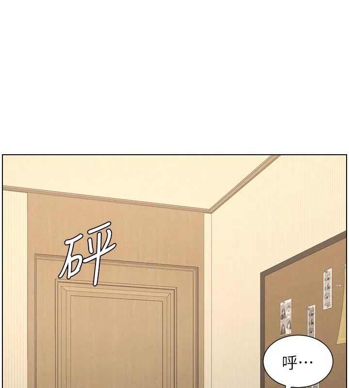 兄妹的秘密授课 - 第45話-初領吃到飽的員工福利! - page 17