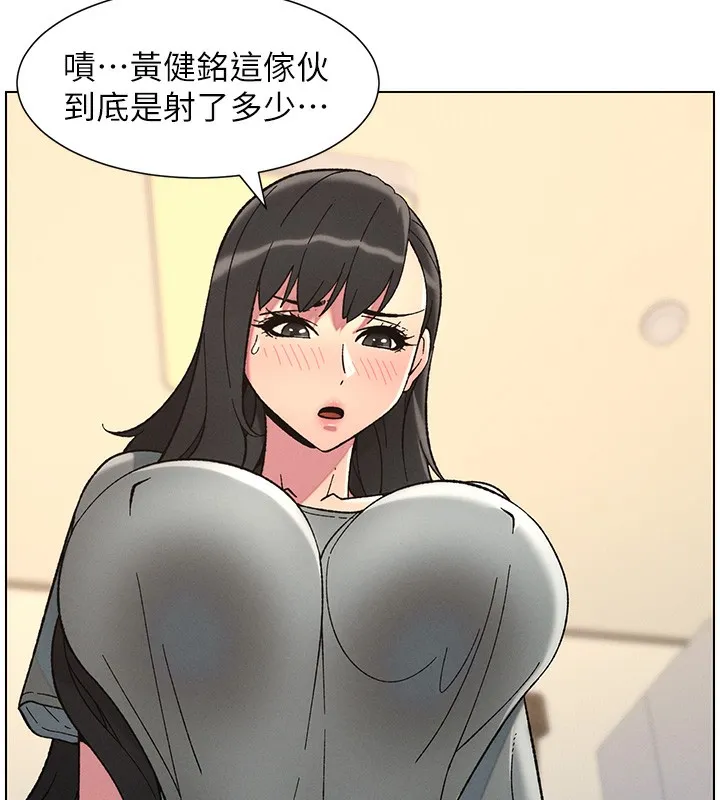 兄妹的秘密授课 - 第45話-初領吃到飽的員工福利! - page 19