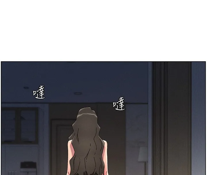兄妹的秘密授课 - 第45話-初領吃到飽的員工福利! - page 27