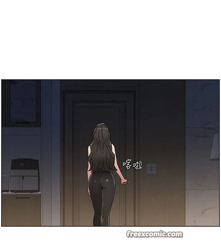 兄妹的秘密授课 - 第45話-初領吃到飽的員工福利! - page 30