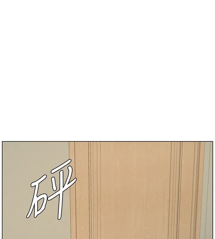 兄妹的秘密授课 - 第45話-初領吃到飽的員工福利! - page 34