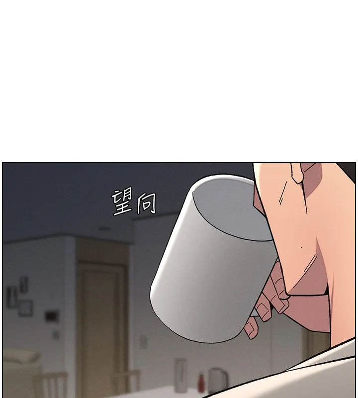 兄妹的秘密授课 - 第45話-初領吃到飽的員工福利! - page 44