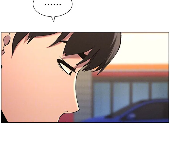 兄妹的秘密授课 - 第45話-初領吃到飽的員工福利! - page 52