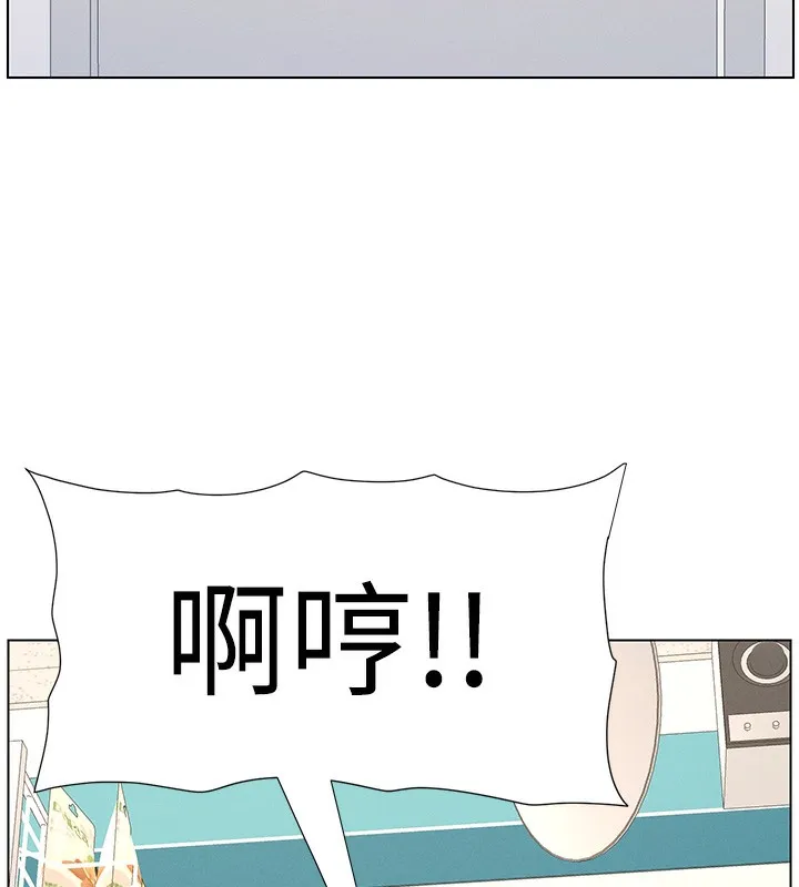 兄妹的秘密授课 - 第45話-初領吃到飽的員工福利! - page 101